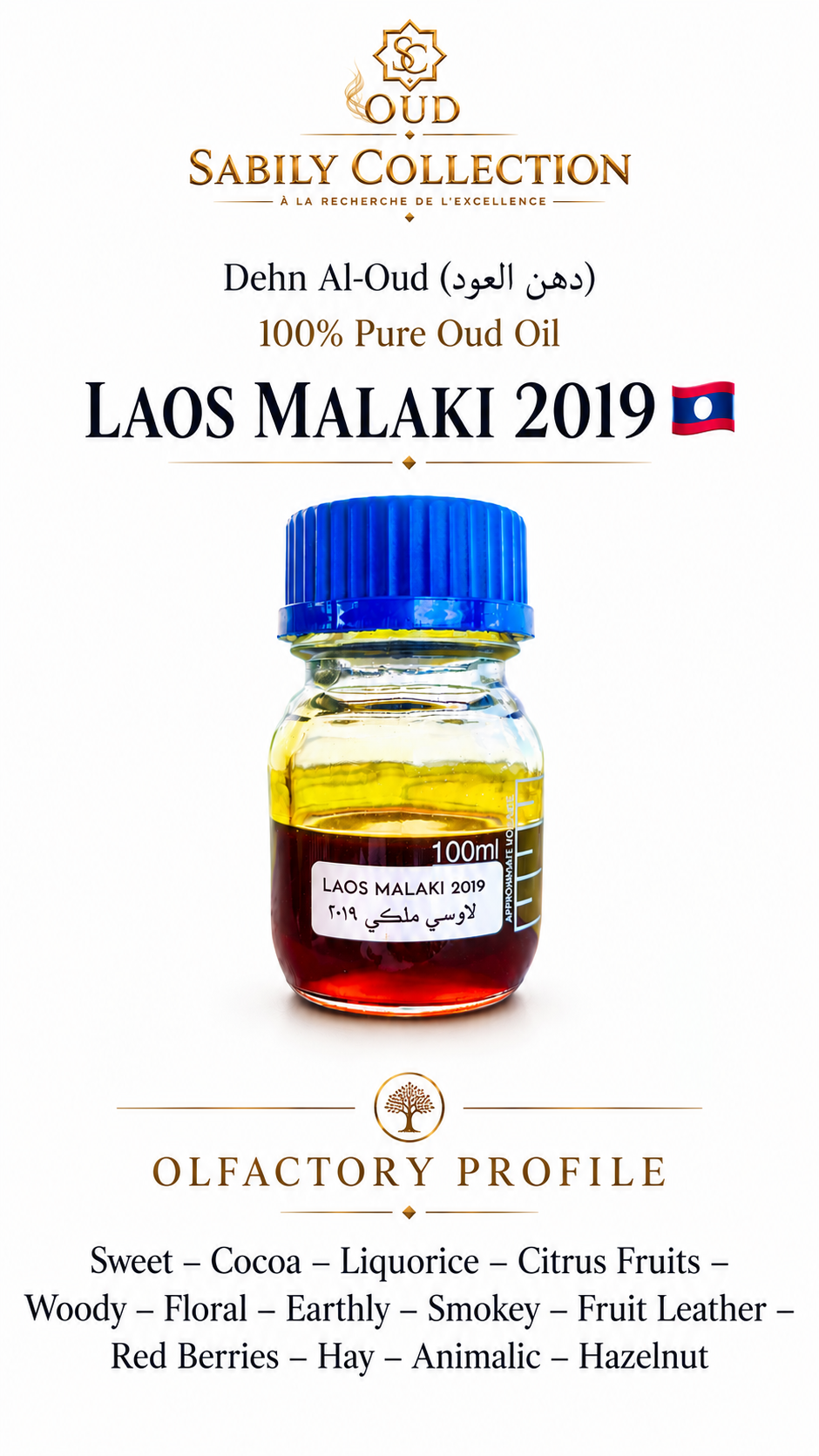 Huile de Oud Laos Âgée 2019 (Grade Malaki) Bois d’Agar Pure Dehn Al Oud Origine Laos – Image 2